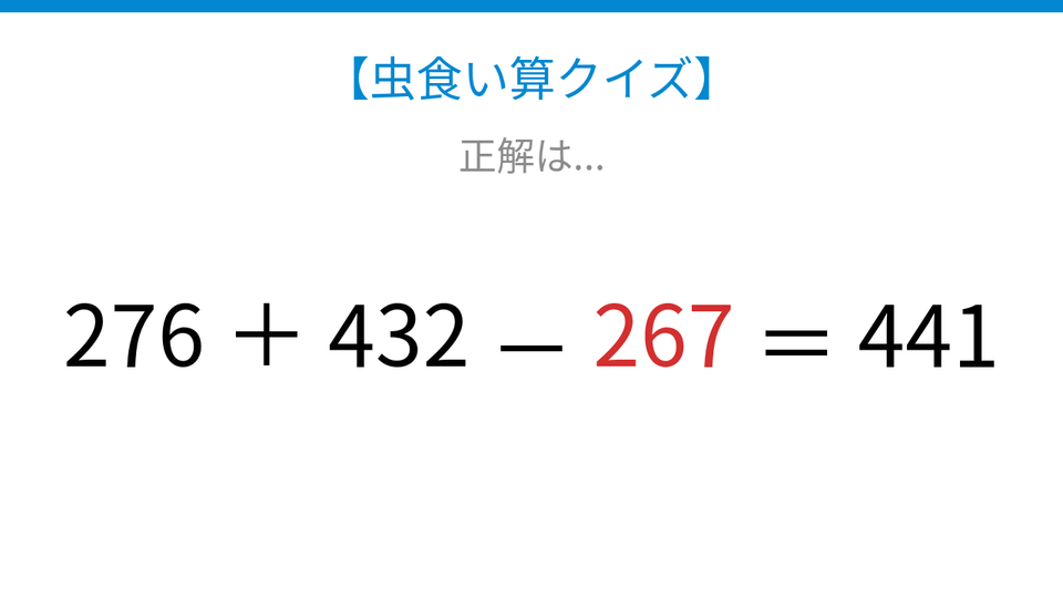 正解画像
