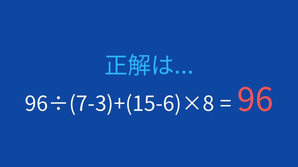 正解画像