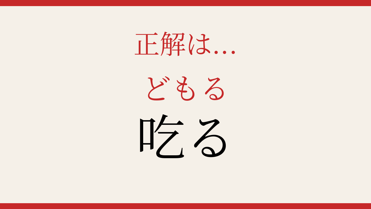 正解画像