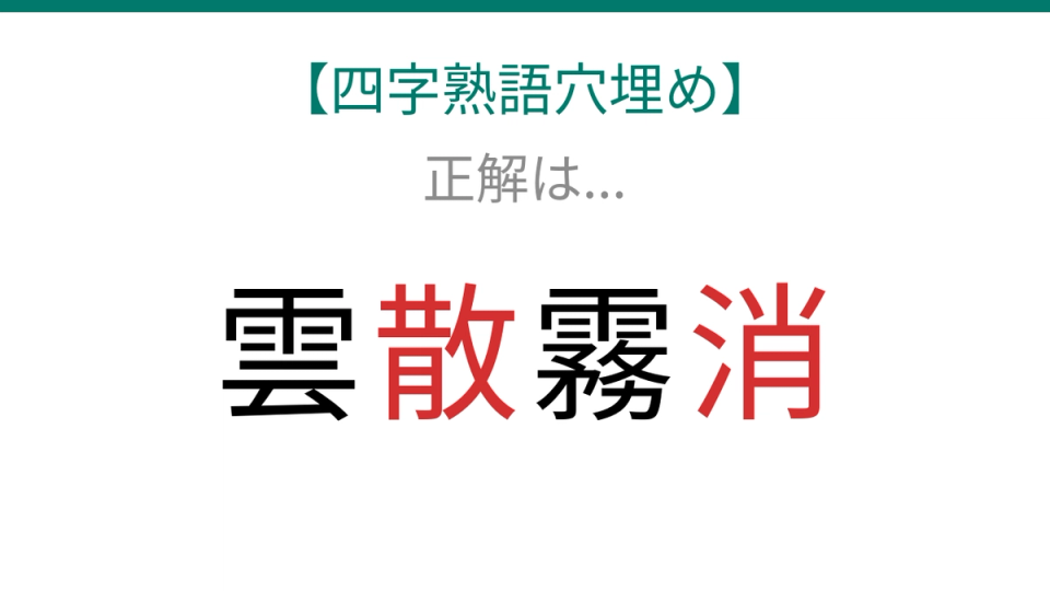 正解画像