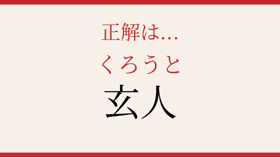 正解画像
