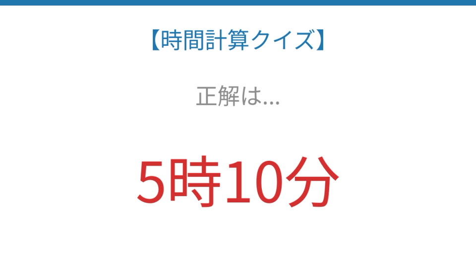 正解画像