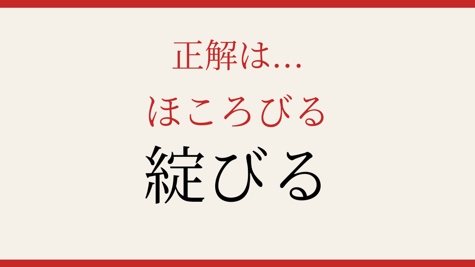 正解画像