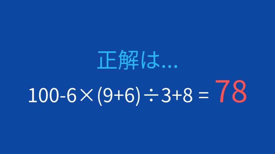 正解画像
