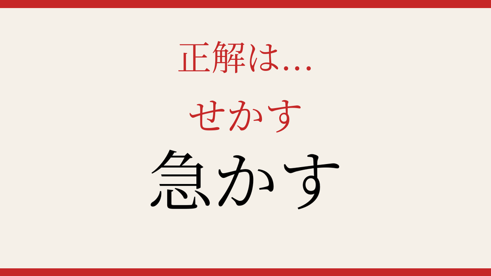 正解画像