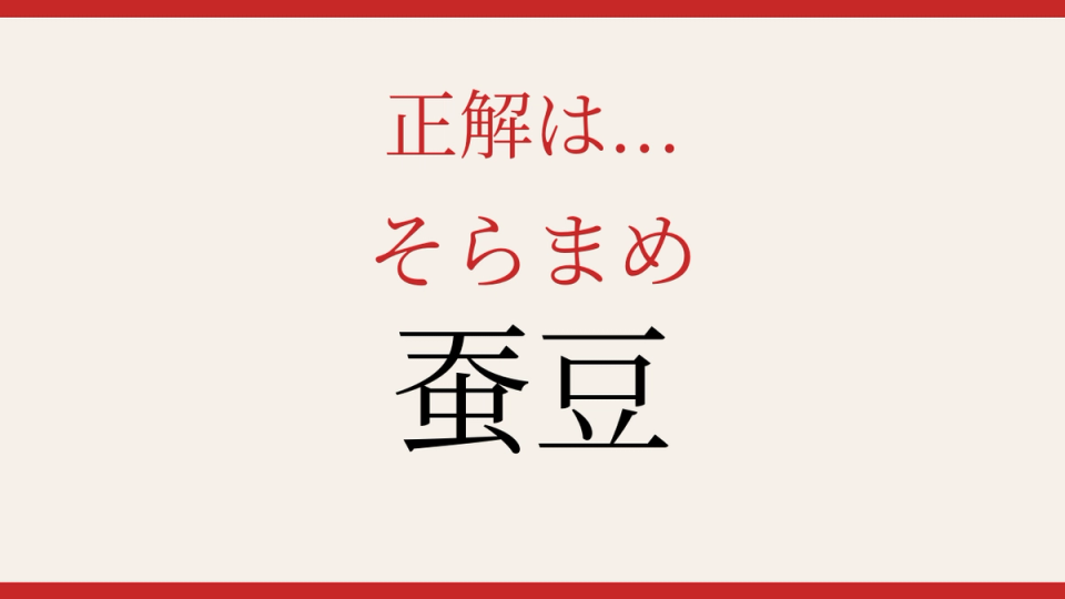 正解画像
