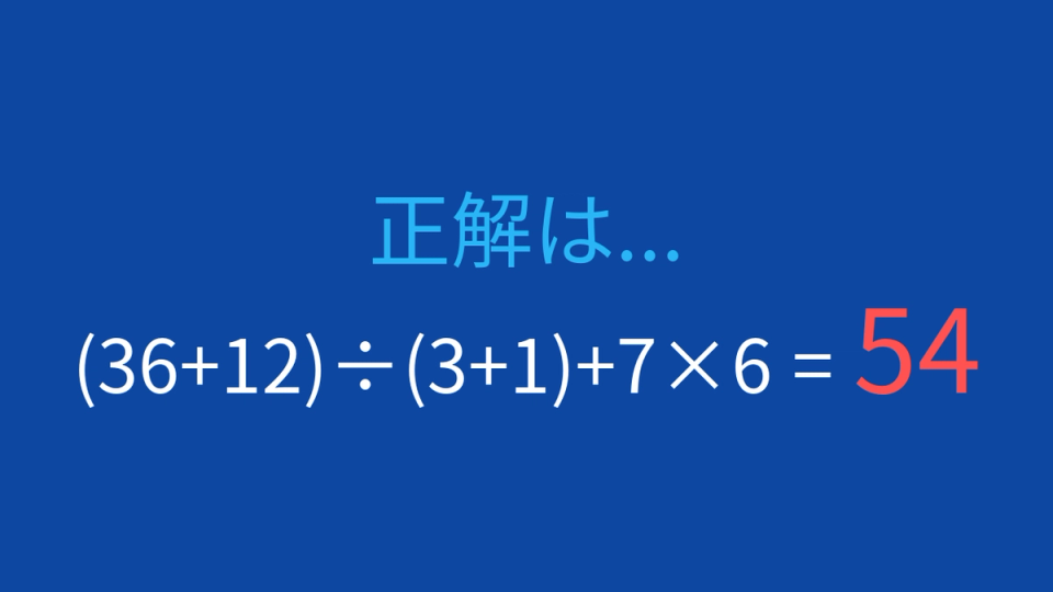正解画像