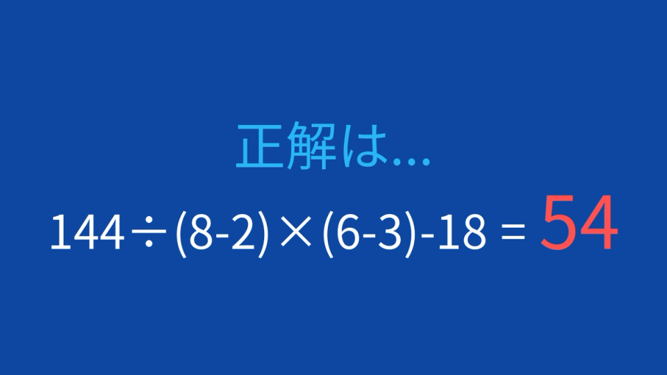 正解画像