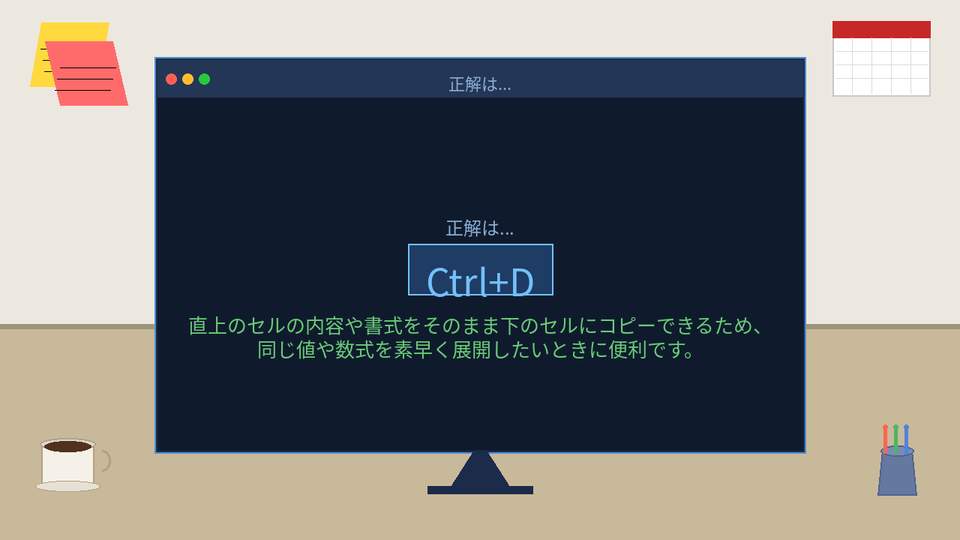 正解画像