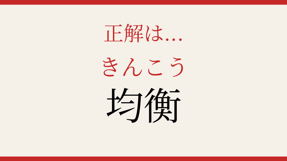 正解画像