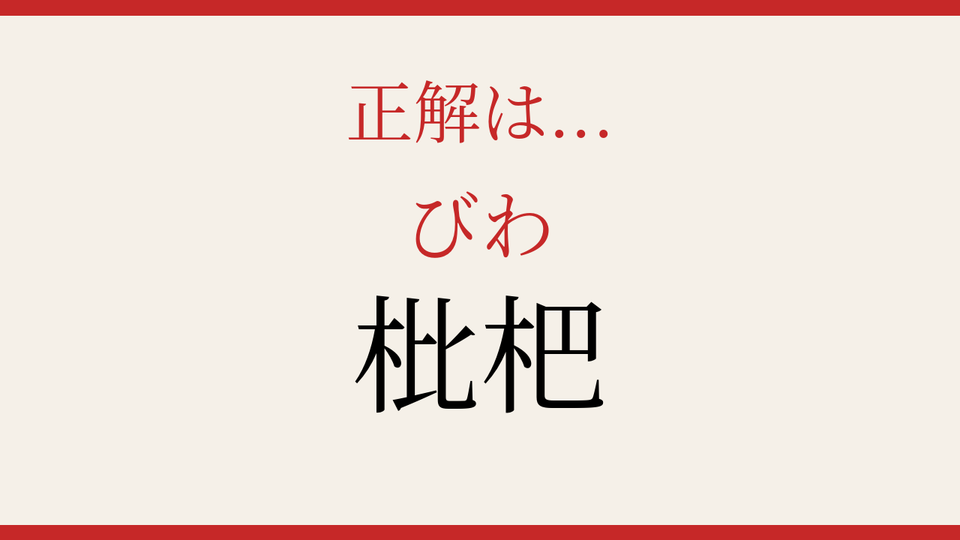 正解画像
