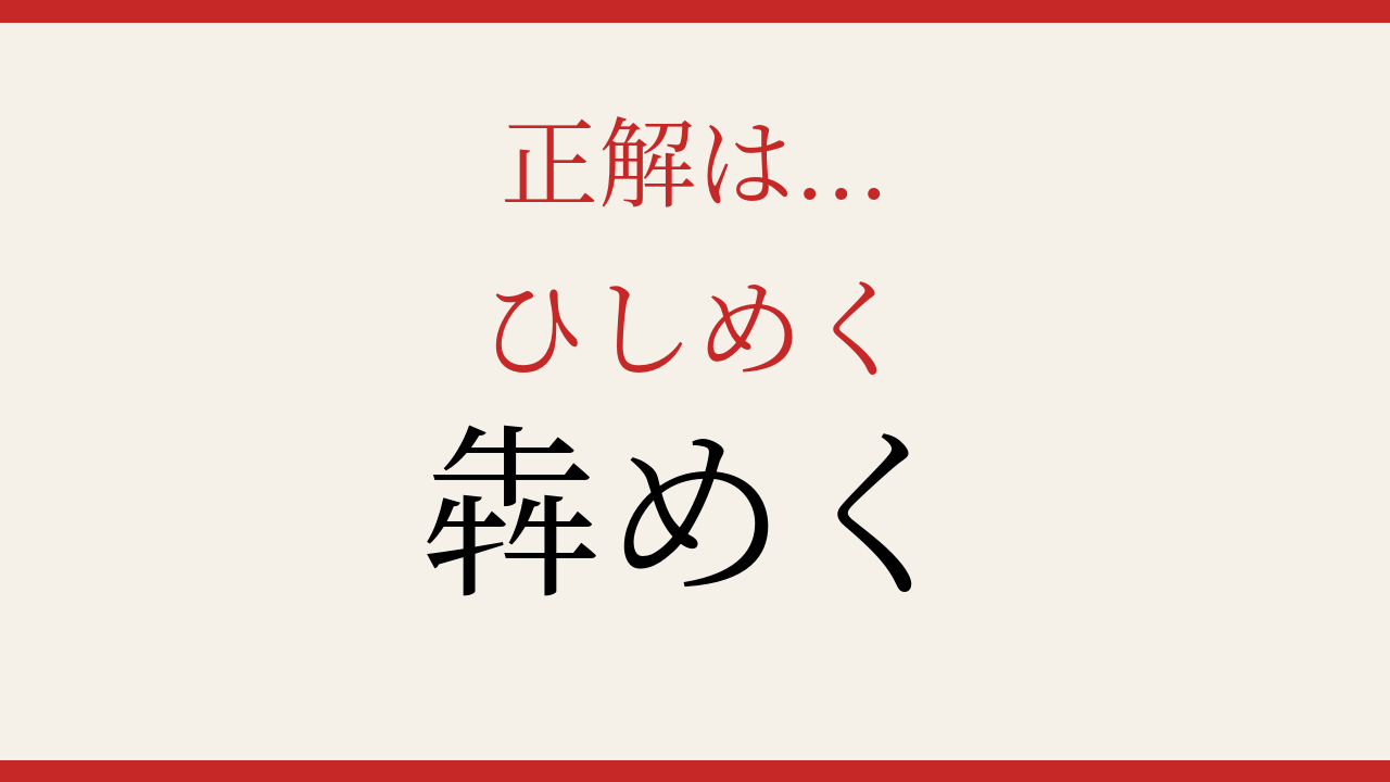 正解画像