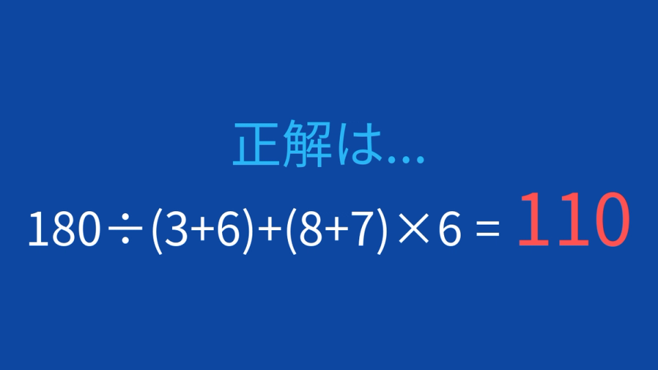 正解画像