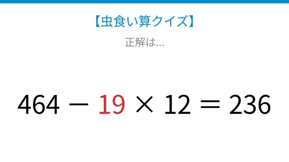 正解画像