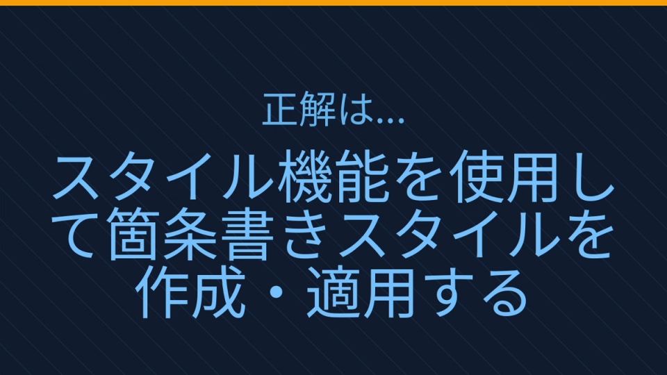 正解画像
