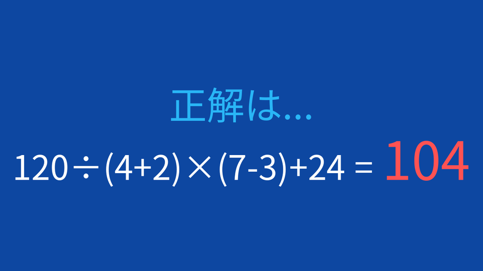 正解画像