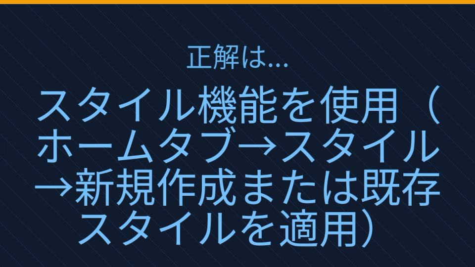 正解画像