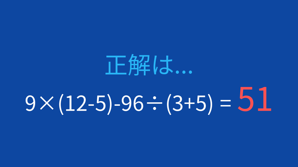 正解画像