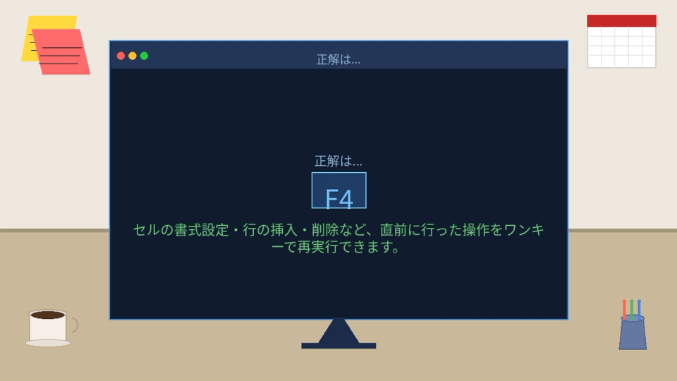 正解画像