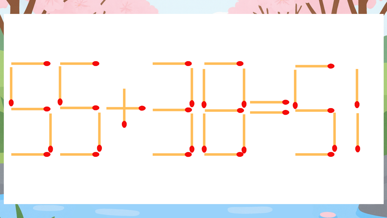 【マッチ棒クイズ】1本だけ動かして正しい式に：55+38=51？
