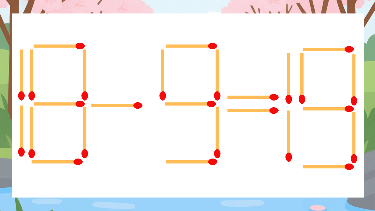 【マッチ棒クイズ】1本だけ動かして正しい式に：18-9=19？