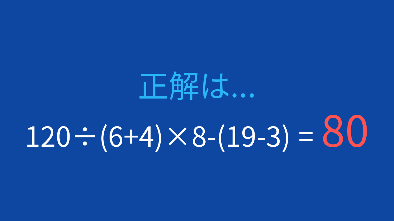 正解画像