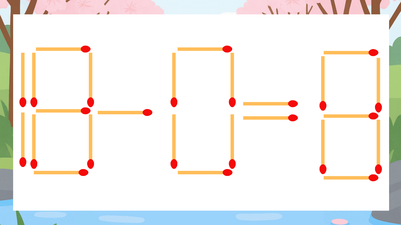 【マッチ棒クイズ】1本だけ動かして正しい式に：18-0=8？