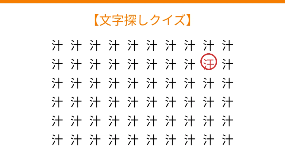 正解画像