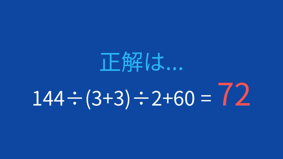 正解画像