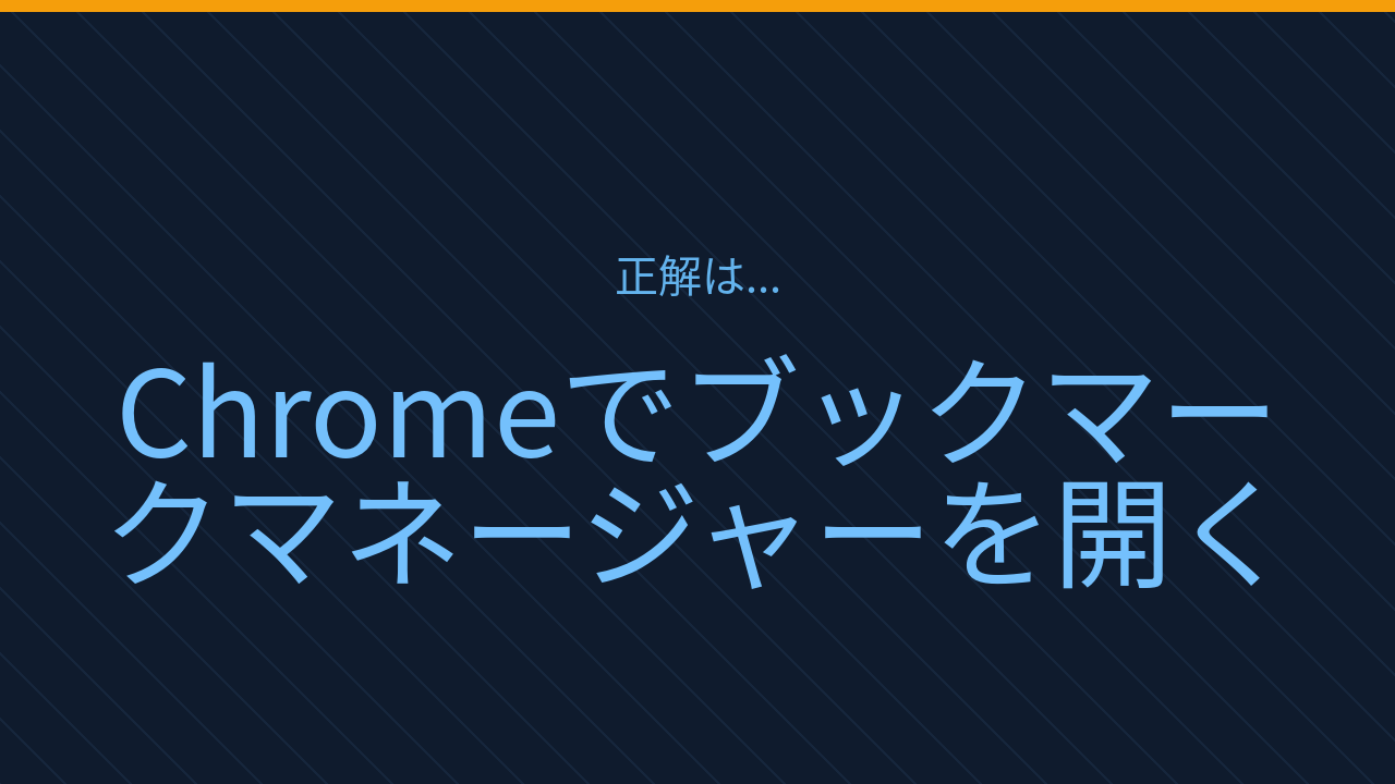 正解画像