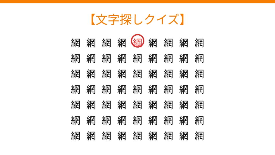 正解画像