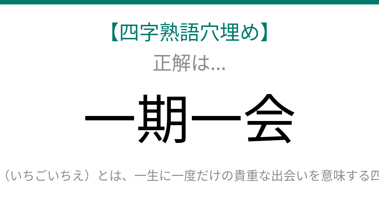 正解画像