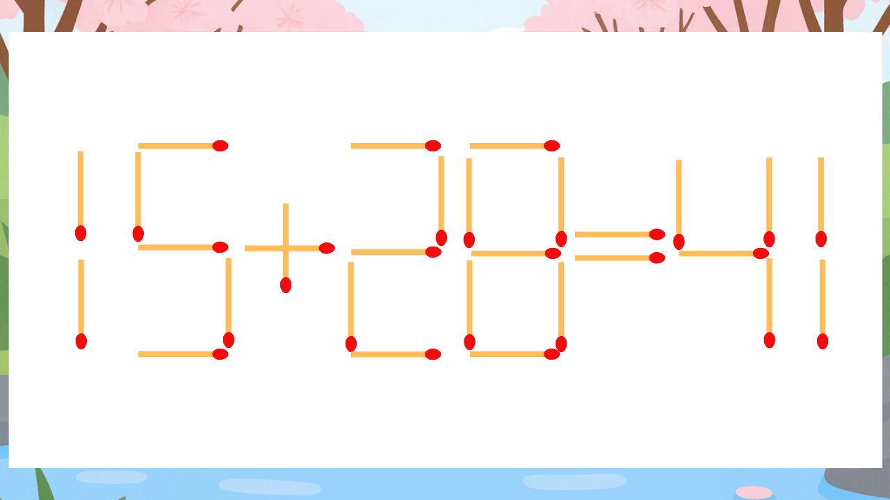 【マッチ棒クイズ】1本だけ動かして正しい式に：15+28=41？