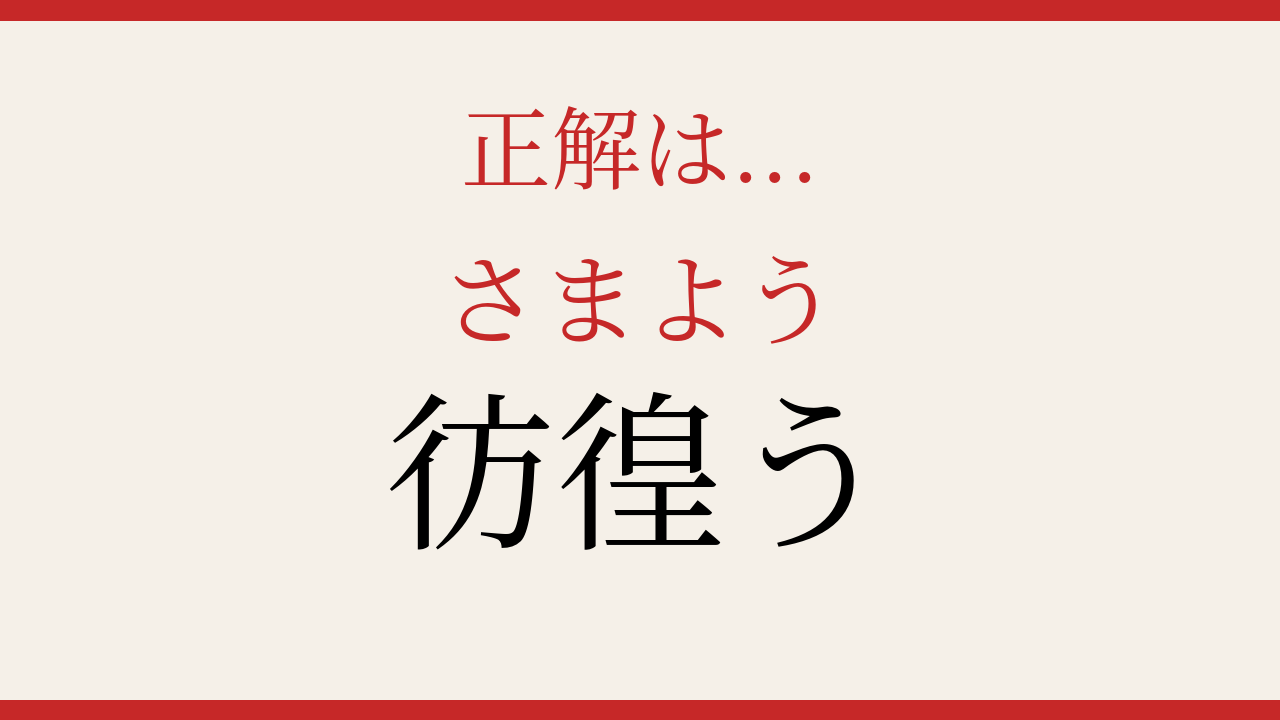 正解画像