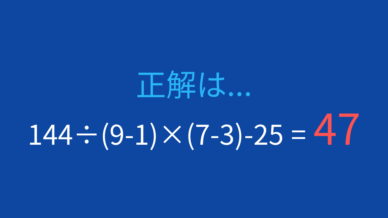 正解画像
