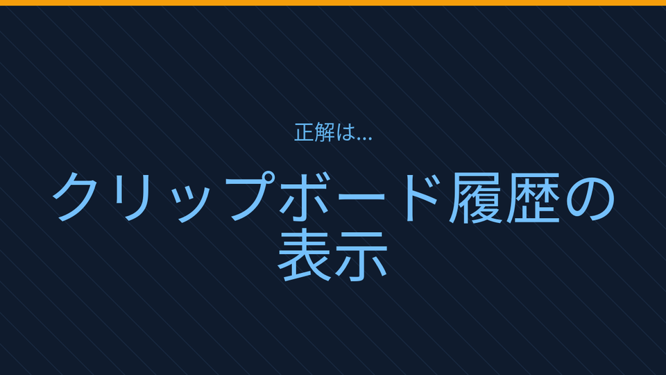 正解画像