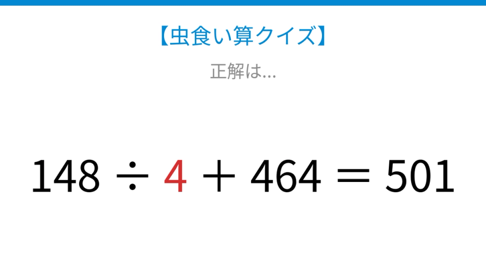 正解画像