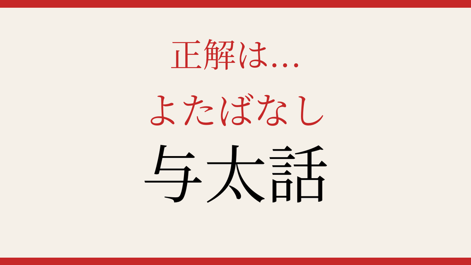 正解画像
