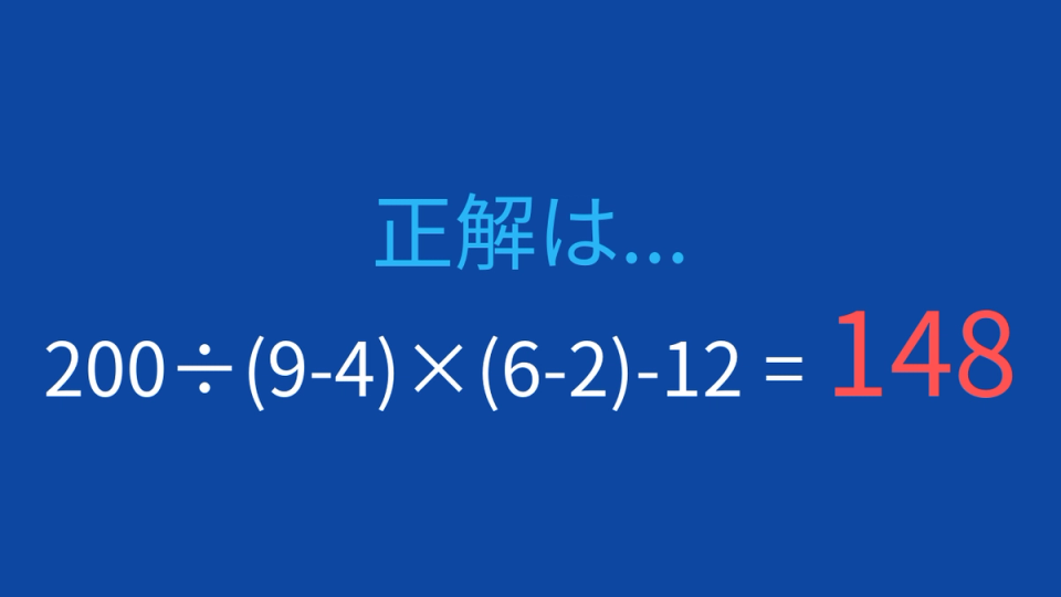 正解画像