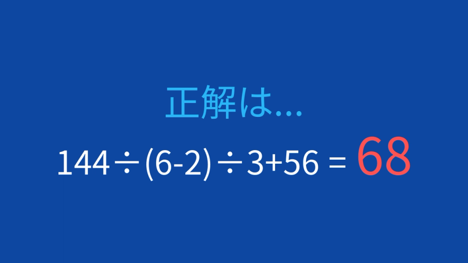 正解画像