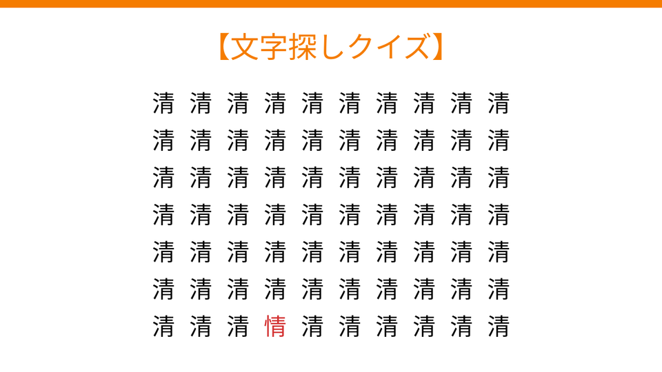 正解画像