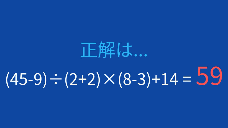 正解画像