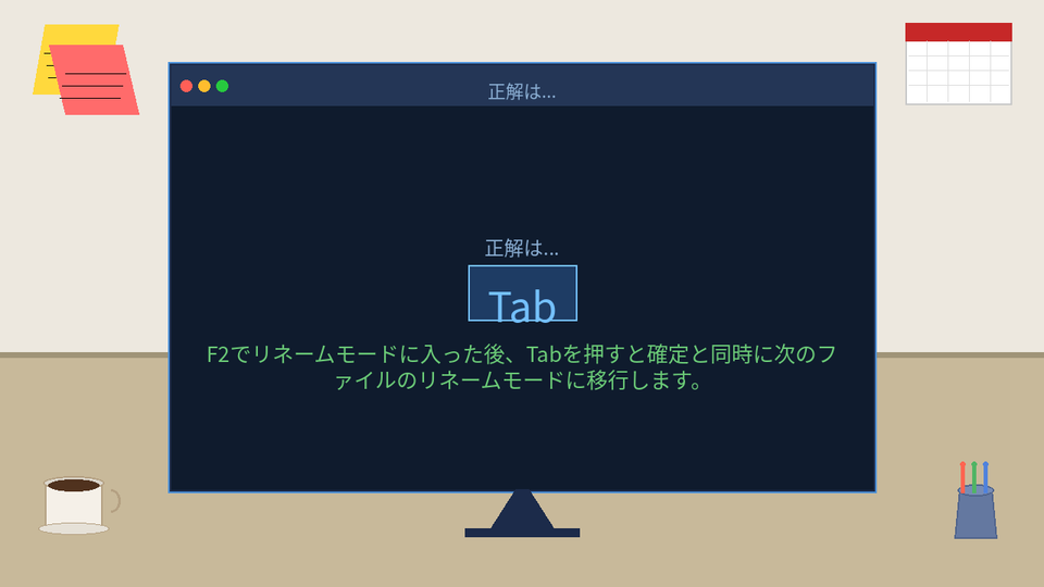 正解画像