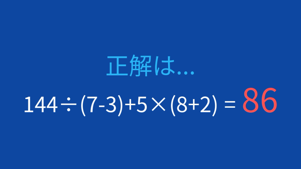 正解画像