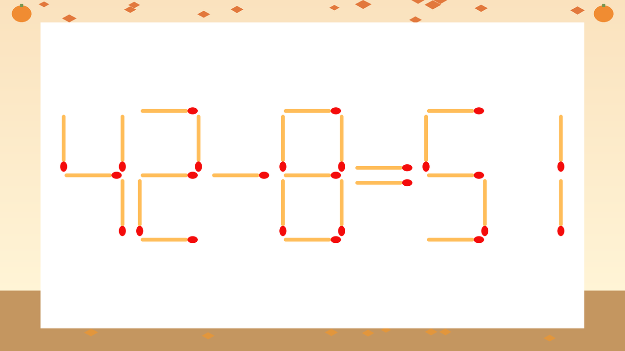 【マッチ棒クイズ】1本だけ動かして正しい式に：42-8=51？の問題イメージ