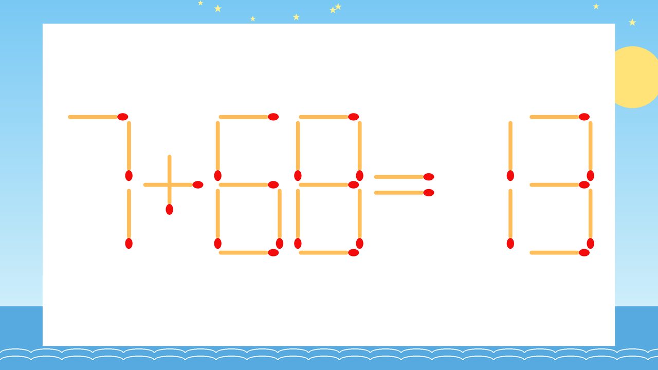 【マッチ棒クイズ】1本だけ動かして正しい式に：7+68=13？