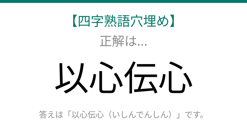 正解画像