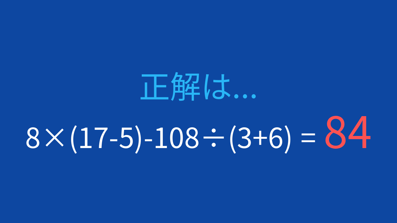 正解画像