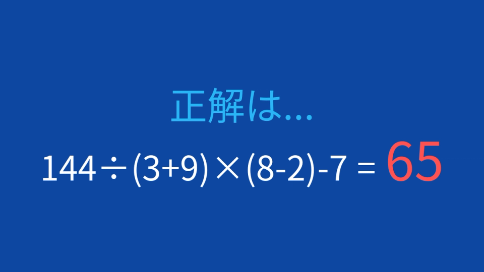 正解画像
