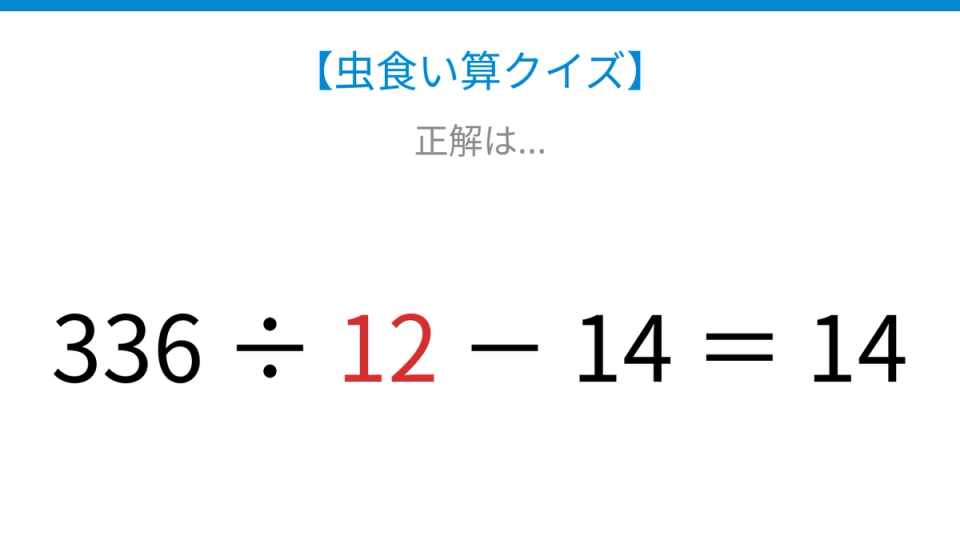 正解画像